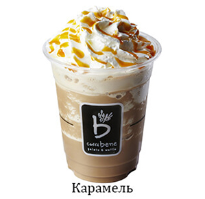 Caramel Frappeno