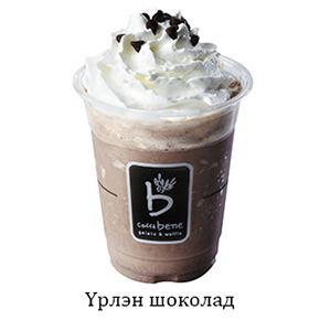 Choco Chip Non-Coffee Frappeno