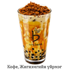 Cold Brew Crumbole Bubble Tea