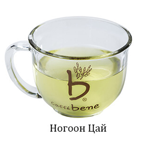 Green Tea