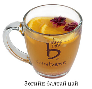 Honey Rose Tea