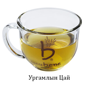 Herb Tea