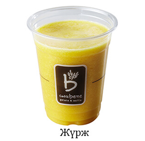 Orange Juice