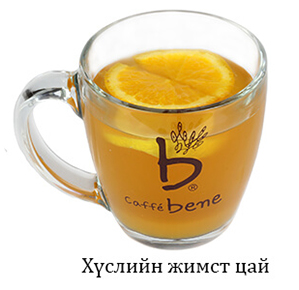 Pasion Fruit Tea