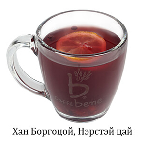 Pineapple Blueberry Tea