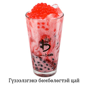 Strawberry Bubble Tea