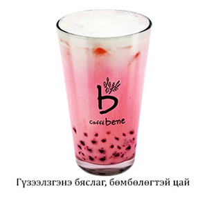 Strawberry Cheese Bubble Tea