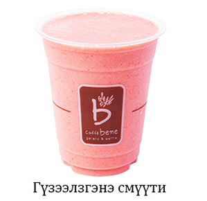 Strawberry Yogurt Smoothie