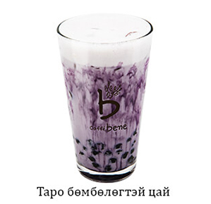 Taro Bubble Tea
