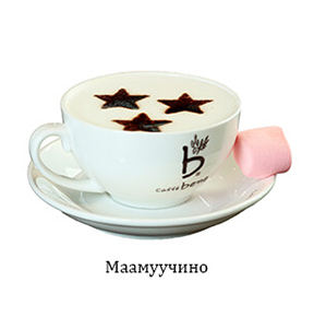 Babyccino