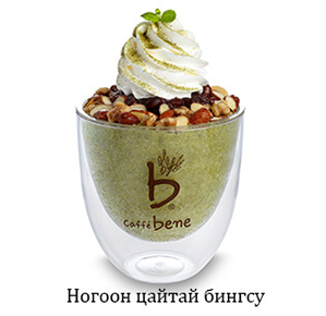 Green Tea Bingsu