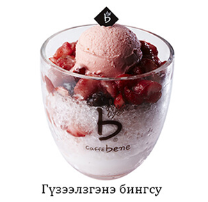 Strawberry Bingsu