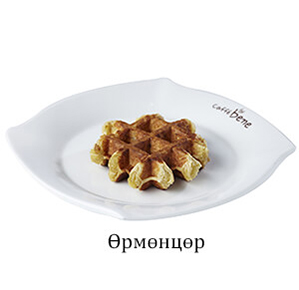 Waffle